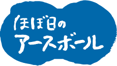 ほぼ日 社ロゴ